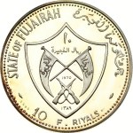 United Arab Emirates Fujairah 10 Riyals 1389 (1970) Apollo XII