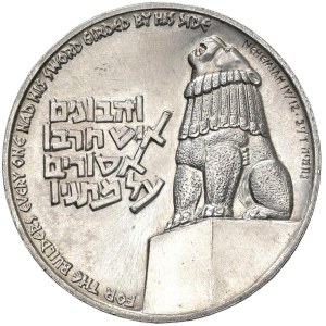 Foreign medals - ISRAELE. Medaglia senza data (XX secolo) PEACE BEWITHIN THY ...