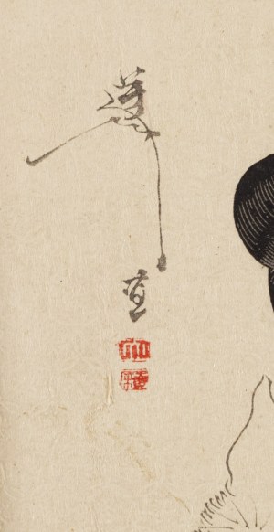 Tsukioka Yoshitoshi (1839 - 1892 ), Dama z kotem, 1890