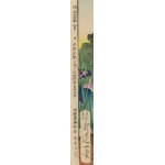 Watanabe Nobukazu (1827 - 1944), Czerwiec z cyklu Dwanaście miesięcy Nowego Stylu, 1891