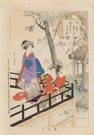 Miyagawa Shuntei