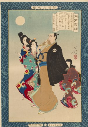 Mizuno Toshikata (1866 - 1908 ), 