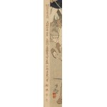 Kunichika Toyohara (1835 - 1900 ), Hurrah for Japan! Song of Victory in Pyongyang, 1895