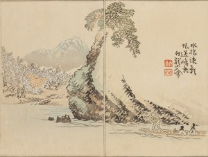 Hakuryu Sugawara