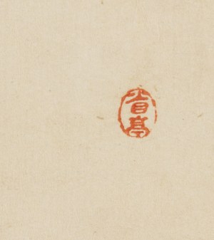 Watanabe Seitei (1852 - 1918 ), Biała piwonia, 1890