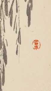 Watanabe Seitei (1852 - 1918 ), 