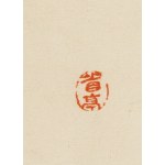Watanabe Seitei (1852 - 1918 ), Lastovičky, 1890