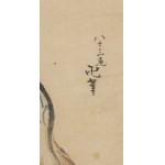Hokusai Katsushika (1760 - 1849 ), Lion, 1891