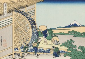 Hokusai Katsushika (1760 - 1849 ), 