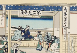 Hokusai Katsushika (1760 - 1849 ), 