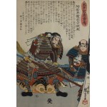Utagawa Kuniyoshi, Asai Bizen no Kami Nakamasa z cyklu „Taiheiki eiyuden”(ok.1848-50), ok.1848-50