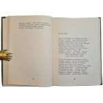 Bolesław Leśmian - *Napój cienisty* [first edition, 1936] [numbered piece]