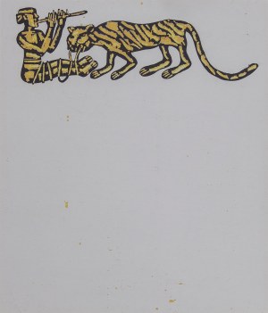 Roman OPAŁKA (1931-2011), Tygrys, Ilustracja do książki Roberta Stillera 