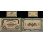Russia, set of 5 banknotes