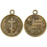 Russia, Medal for the Russo-Turkish War, 1878