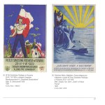 Strength in Unity! Exhibition Catalog, 2017
