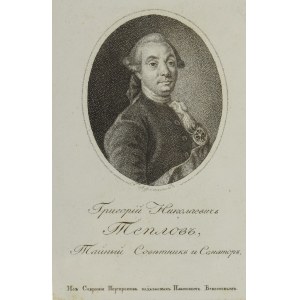 Afanasij AFANASJEW (czynny w 1809-1826), Griegorij Nikolajewicz Tiepłow, tajny radca i Senator [cyrylicą]