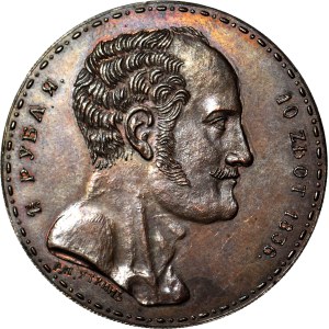 Russian Partition, 10 zlotych = 1 1/2 rubles, 1836, FAMILY RUBLE, bronze copy