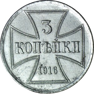 3 kopecks, 1916, OST A, Berlin, beautiful