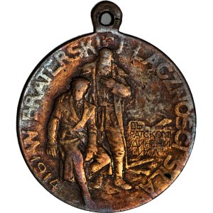 Medal Russians to Their Polish Brothers 1914, bronze