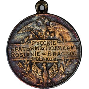 Medal Russians to Their Polish Brothers 1914, bronze