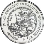 20,000 zlotys, 1994, Proof, nickel, Association of War Disabled