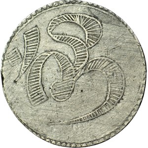 India, temple token, silver (?), 27.5 mm, 7 grams