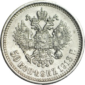 Rosja, Mikołaj II, 50 kopiejek 1913 BC, piękne