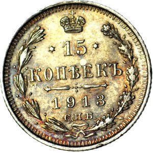 Russia, Nicholas II, 15 kopecks, 1913 BC, mint