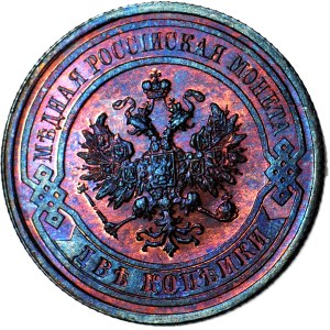 Russia, Nicholas II, 2 kopecks, 1909, mint condition