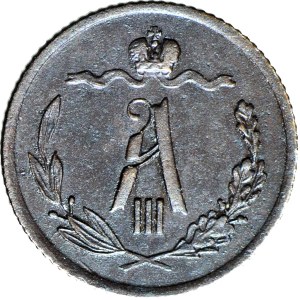 Russia, Alexander III, 1/2 kopeck, 1889, St. Petersburg