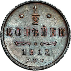 Russia, Nicholas II, 1/2 kopeck 1912 St. Petersburg, mint