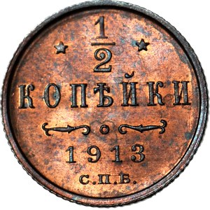 Russia, Nicholas II, 1/2 kopeck 1913 St. Petersburg, mint