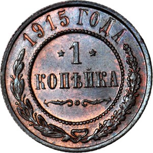 Rosja, Mikołaj II, 1 kopiejka 1915, mennicza