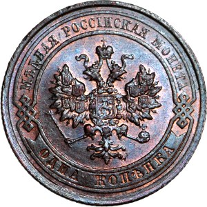Rosja, Mikołaj II, 1 kopiejka 1915, mennicza
