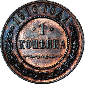 Rosja, Mikołaj II, 1 kopiejka 1916, mennicza