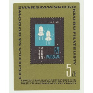 5 zlotych donation stamp, 1962, for the construction of the Warsaw Philatelists' Club