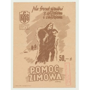 Kolekcja cegiełek KCOS, 50 złotych 1945-1950, Na front walki z głodem i chłodem 1947 r, Sobański NIE NOTUJE