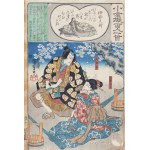 Utagawa Kuniyoshi (1798-1861), Kurtyzana Kokonoe i Yadahei z wierszem Ise no Tayū, nr 61 z serii: Imitacja zbioru z Ogura - po jednym wierszu od stu poetów, wyd. Ibaya Senzaburō, Japonia, ok. 1845-1848