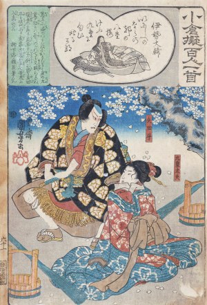 Utagawa Kuniyoshi (1798-1861), Kurtyzana Kokonoe i Yadahei z wierszem Ise no Tayū, nr 61 z serii: Imitacja zbioru z Ogura - po jednym wierszu od stu poetów, wyd. Ibaya Senzaburō, Japonia, ok. 1845-1848