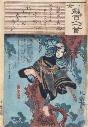 Utagawa Kuniyoshi (1798-1861), Higuchi Jirō Kanemitsu z wierszem Fujiwary no Okikaze, nr 34 z serii: Imitacja zbioru z Ogura - po jednym wierszu od stu poetów, wyd. Ibaya Senzaburō, Japonia, ok. 1845-1848