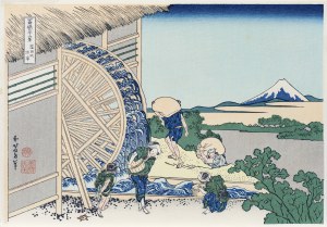 Katsushika Hokusai (1760-1849), Młyn wodny w Onden, z serii: Trzydzieści sześć widoków góry Fuji, wyd. Bijutsusha, pod nadzorem Muzeum Narodowego w Tokio, Japonia, okres Showa po 1960 r.