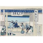 Katsushika Hokusai (1760-1849), Herbaciarnia Yoshida na szlaku Tokaido, z serii: Trzydzieści sześć widoków góry Fuji, wyd. Bijutsusha, pod nadzorem Muzeum Narodowego w Tokio, Japonia, okres Showa po 1960 r.