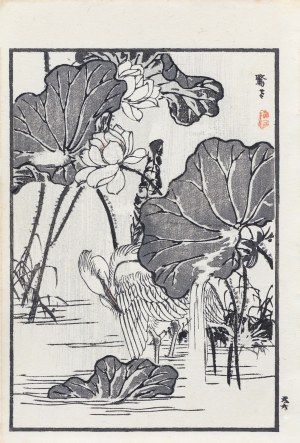 Kōno Bairei (1844-1895), Czapla pod liściem lotosu, wyd. Ōkura Magobei, Tokio/Japonia, 1881 r.