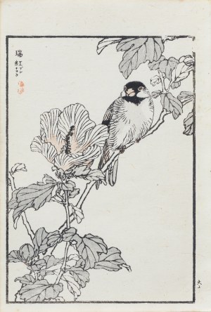 Kōno Bairei (1844-1895), Ryżowiec siwy i malwa, wyd. Ōkura Magobei, Tokio/Japonia, 1881 r.