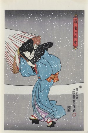 Utagawa Kunisada I (Toyokuni III, 1786-1864), Obfite opady śniegu pod koniec roku cz.3, wyd. Yamada Shoin, Tokio/Japonia, okres Showa, 1969 r.