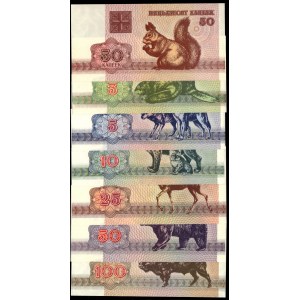 Belarus. 1992 - 50 K 3 5 10 25 50 100 Roubles - 7 Piece Set
