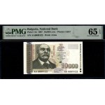Bulgaria. 1997 10000 Leva - Low Serial Number Prefix AA 9122