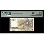 Bulgaria. 1997 10000 Leva - Low Serial Number Prefix AA 9122