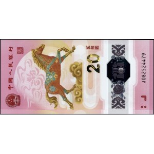 China. 2026 20 Yuan - Year of the Horse - Polymer